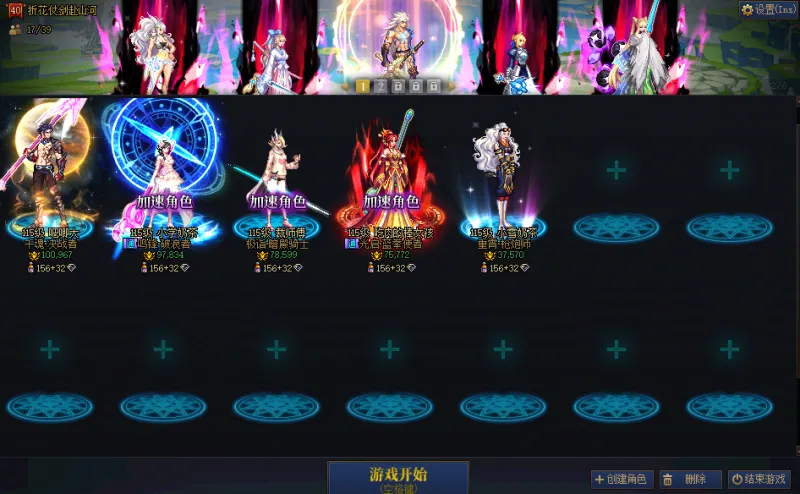 DNFJU40516DNF端游账号详情图2 DNFJU40516DNF端游账号详情图2
