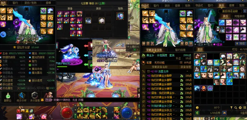 DNFJU40516DNF端游账号详情图8 DNFJU40516DNF端游账号详情图8