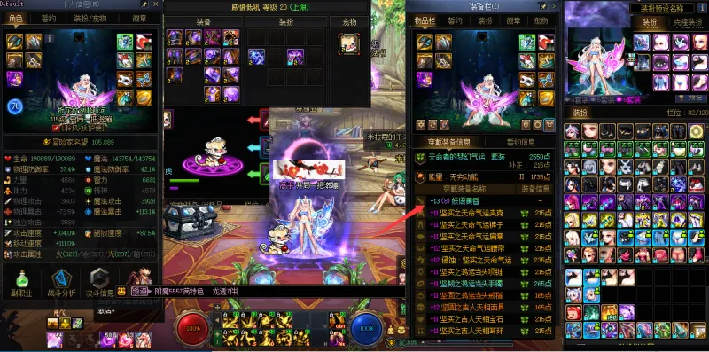 DNFJU40516DNF端游账号详情图14 DNFJU40516DNF端游账号详情图14