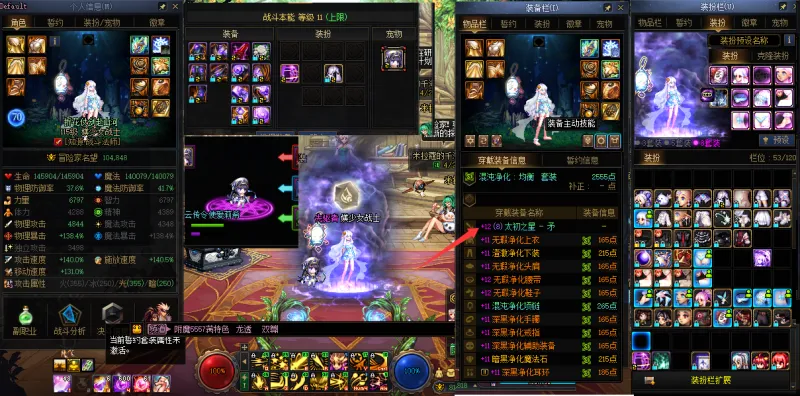 DNFJU40516DNF端游账号详情图15 DNFJU40516DNF端游账号详情图15
