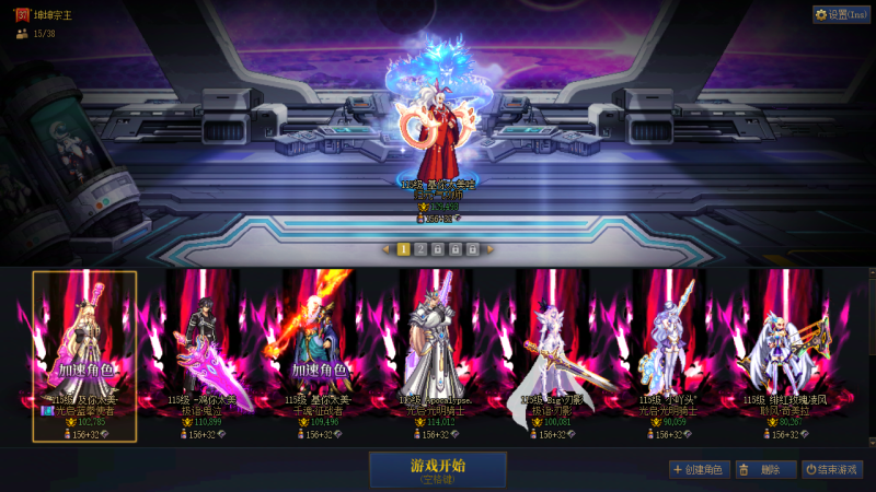 DNF端游账号跨1DD 找回包赔 可二次 精品金闪闪百花｛10套25新春+10套新五一｝｛4套龙袍｝红12耳环红13武器15万壑双尊龙透百花 红11混12武器红13龙透奶爸 红11耳环红12武器红13新山海龙袍关羽 红