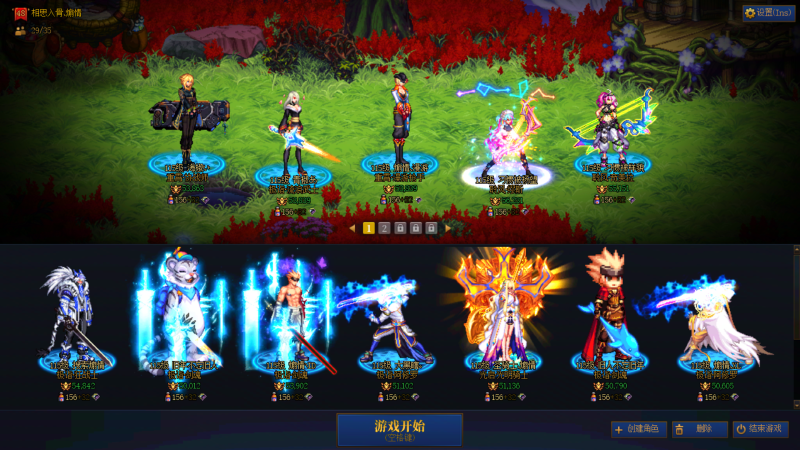 DNF端游账号跨1AS B1981【跨一可二次】【助手：447384956】 精品大连+28个5W以上高名望满级角色