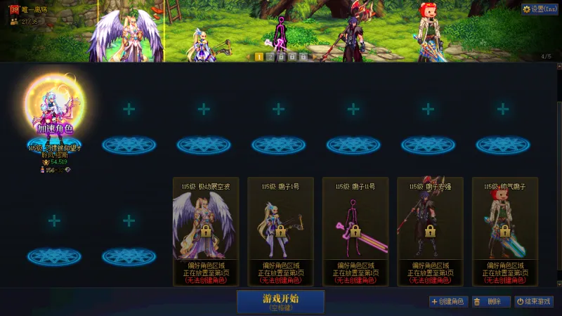 DNFJU40566DNF端游账号详情图3 DNFJU40566DNF端游账号详情图3