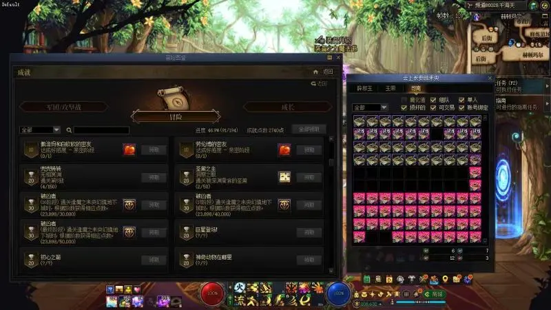 DNFJU40575DNF端游账号详情图13