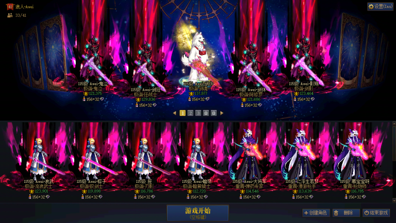 DNF端游账号跨1跨一广东二区q【精品增幅15-14剑神-带29个14-13-12增幅-25年套50套51礼包30套-夏日34套-幻神超级大连体】 【剑神武器增幅15全身14特色7777完美-26双尊-龙武-龙皮-大衣