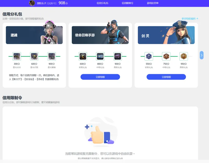 DNFJU40759DNF端游账号详情图16 DNFJU40759DNF端游账号详情图16