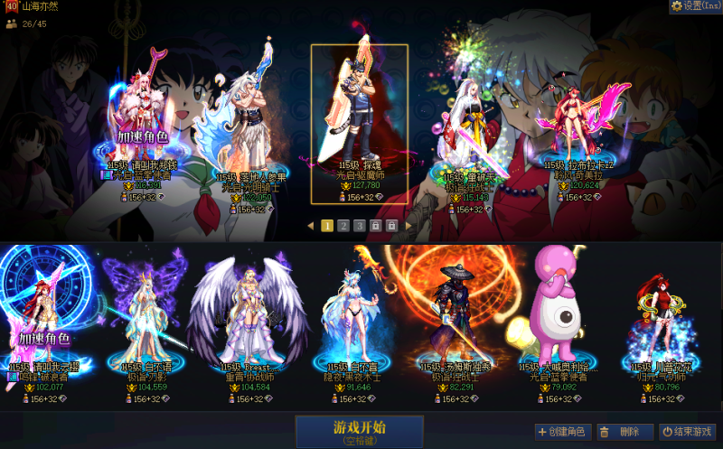 DNF端游账号跨642精品红15武器驱魔【尚2025双至尊，2个奶至尊，9套龙袍】【3个红12,4.5个红11】【驱魔师红12武器15龙透双尊】【狂战士红12-13龙透双尊】【奇美拉红12武器13龙透】【奶爸半身红12