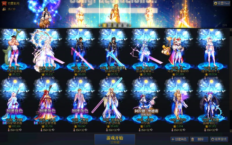DNFJU40807DNF端游账号详情图2 DNFJU40807DNF端游账号详情图2