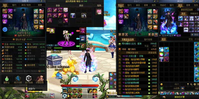 DNFJU40807DNF端游账号详情图11 DNFJU40807DNF端游账号详情图11