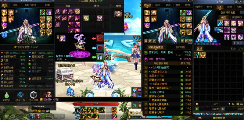 DNFJU40807DNF端游账号详情图14 DNFJU40807DNF端游账号详情图14