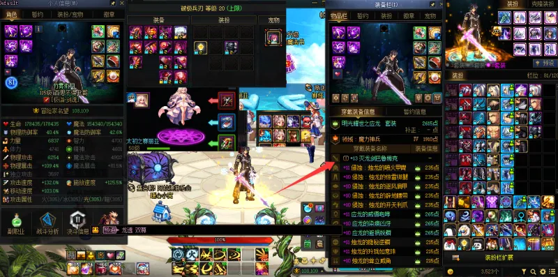 DNFJU40807DNF端游账号详情图6 DNFJU40807DNF端游账号详情图6