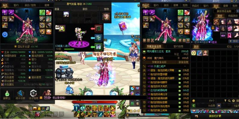 DNFJU40807DNF端游账号详情图10 DNFJU40807DNF端游账号详情图10