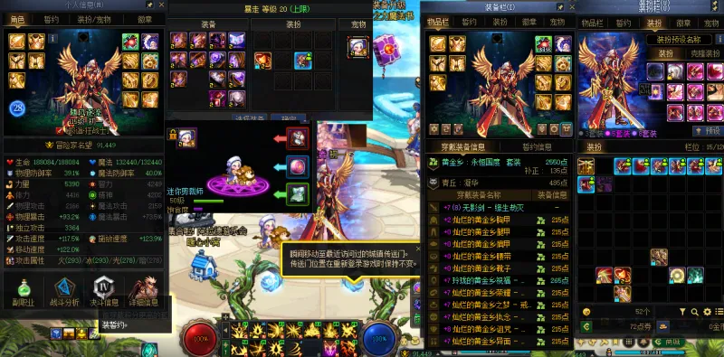 DNFJU40806DNF端游账号详情图3 DNFJU40806DNF端游账号详情图3