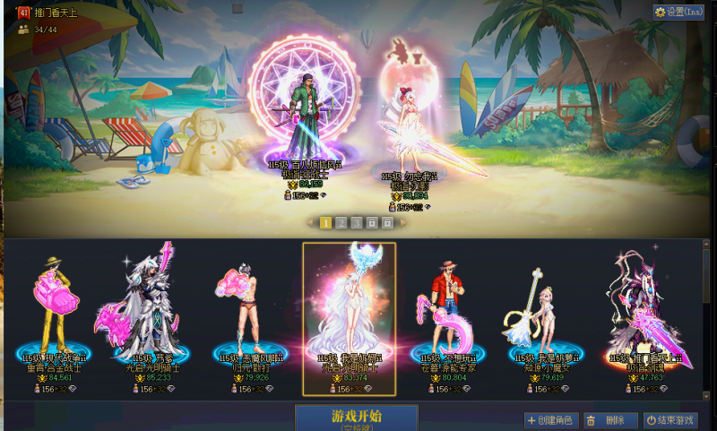 DNF端游账号跨542精品衣柜连体⭐【2026双至尊】【7个红13红12，一个红11，稀缺周边光环，2普雷，10套龙袍】【刃影特殊3件红13，红12双至尊龙透】【红眼特殊三件红13红12双至尊】【合金特殊三件红13红1