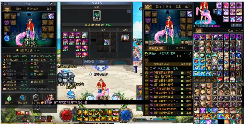 DNFJU40854DNF端游账号详情图10 DNFJU40854DNF端游账号详情图10