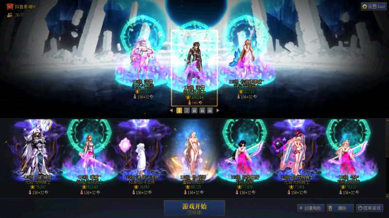 DNF端游账号跨1DD 找回包赔 可二次 红15耳环红眼｛红11-15红眼车头+2个红12+5个红11+2个红10｝｛20套25新春+龙武｝红11-14四件红12两件红14耳环红15万壑双尊龙透红眼 红12万壑双尊龙透