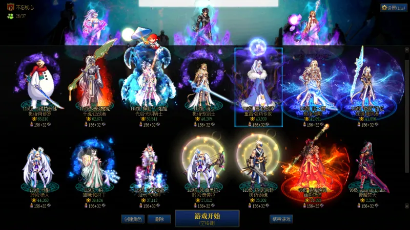 DNFJU314522DNF端游账号详情图2
