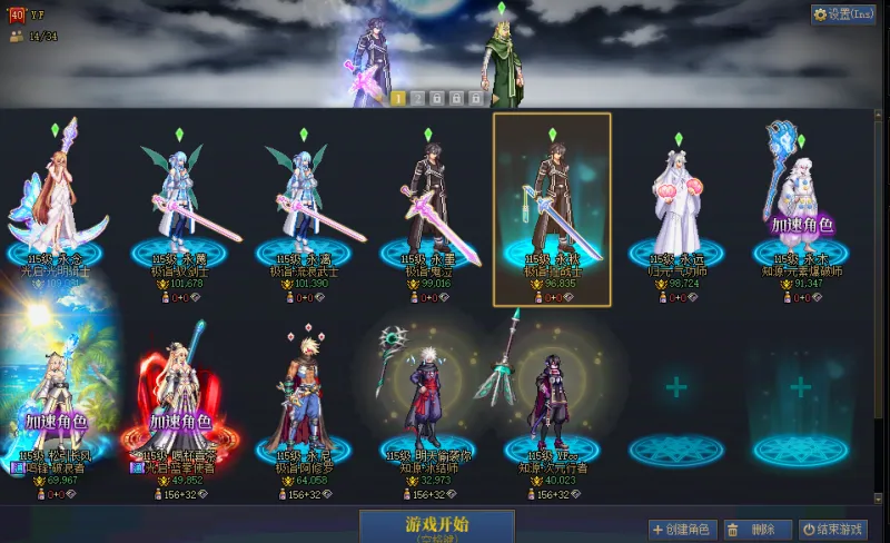 DNFJU40881DNF端游账号详情图2 DNFJU40881DNF端游账号详情图2