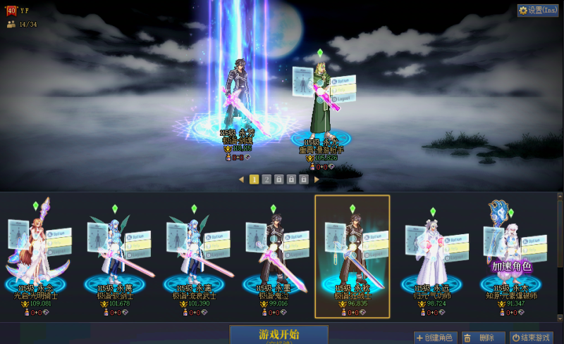 DNF端游账号跨642精品小连体【2个红12，6个红11】⭐【2025双至尊，3套夏日，4个龙武，9套龙袍】【剑魂红12武器13龙透双尊带龙武】【漫游枪手红12武器13龙透双尊带龙武】【奶妈红11龙透龙武】【驭剑士红1