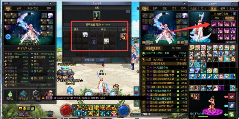 DNFJU40881DNF端游账号详情图7 DNFJU40881DNF端游账号详情图7