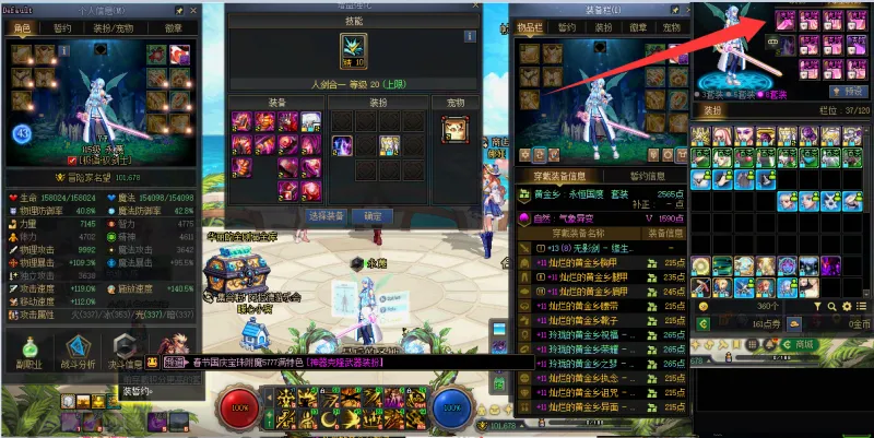 DNFJU40881DNF端游账号详情图8 DNFJU40881DNF端游账号详情图8