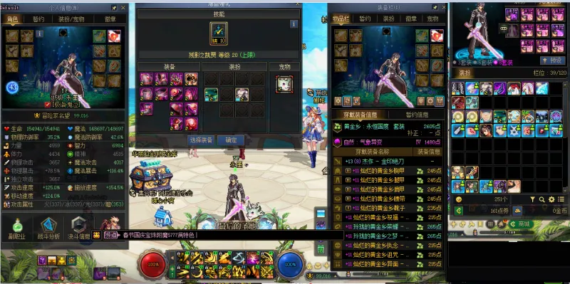 DNFJU40881DNF端游账号详情图10 DNFJU40881DNF端游账号详情图10