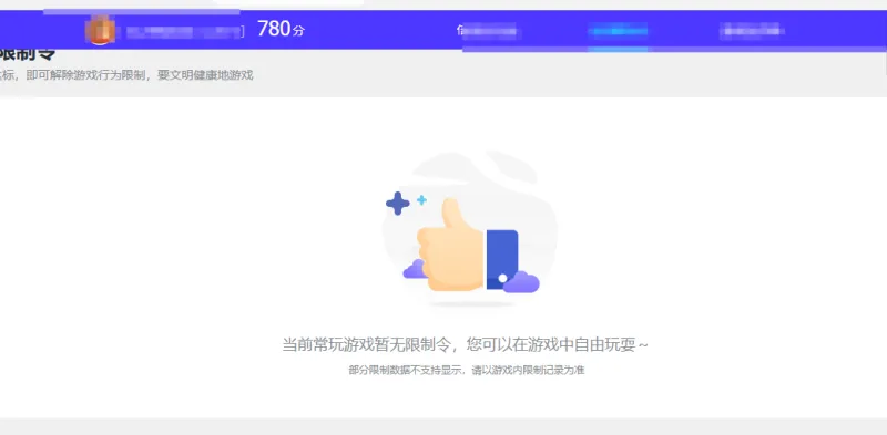 DNFJU40884DNF端游账号详情图9 DNFJU40884DNF端游账号详情图9
