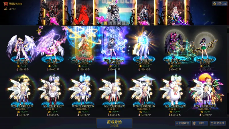 DNFJU40887DNF端游账号详情图2 DNFJU40887DNF端游账号详情图2