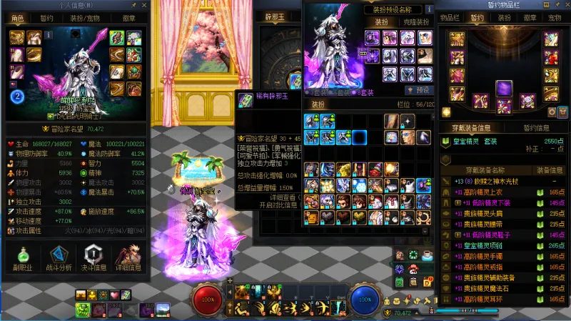 DNFJU40887DNF端游账号详情图15 DNFJU40887DNF端游账号详情图15