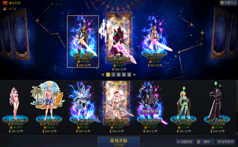 DNF端游账号跨542精品稀缺黑暗武士，红15武器耳环红14,⭐【2026双至尊，3个龙武，3套龙袍】【1个红13,1个红12,1个红10】【黑暗武士红13-14武器15龙透双尊龙武】【剑魂红12搭3件7武器13龙透龙