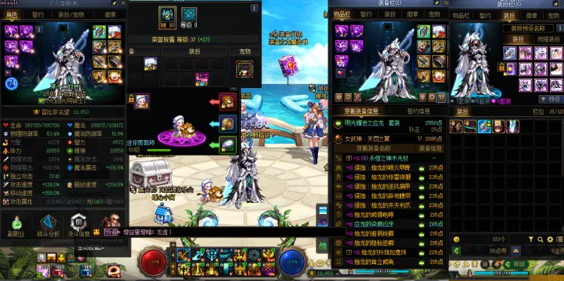DNFJU40897DNF端游账号详情图12