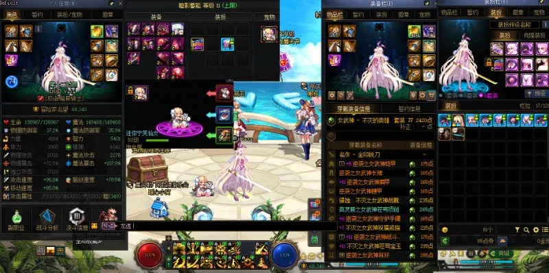 DNFJU40897DNF端游账号详情图16