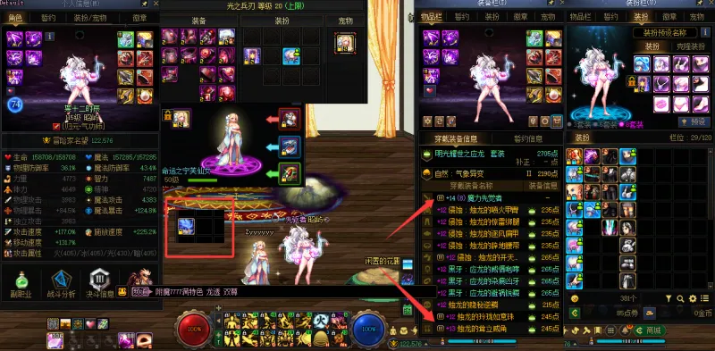 DNFJU40897DNF端游账号详情图6