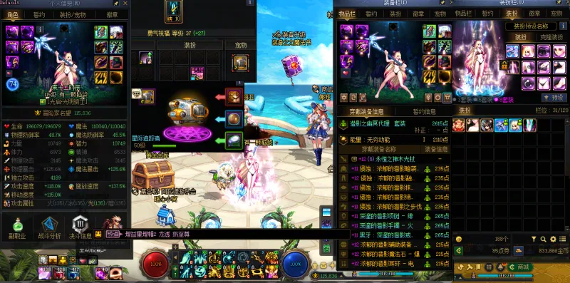 DNFJU40897DNF端游账号详情图11