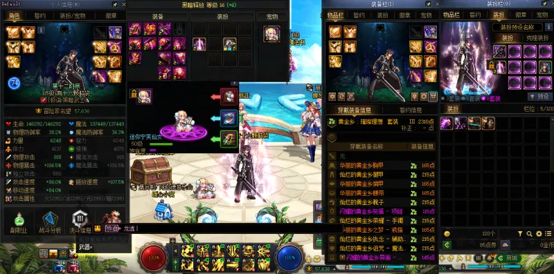 DNFJU40897DNF端游账号详情图15