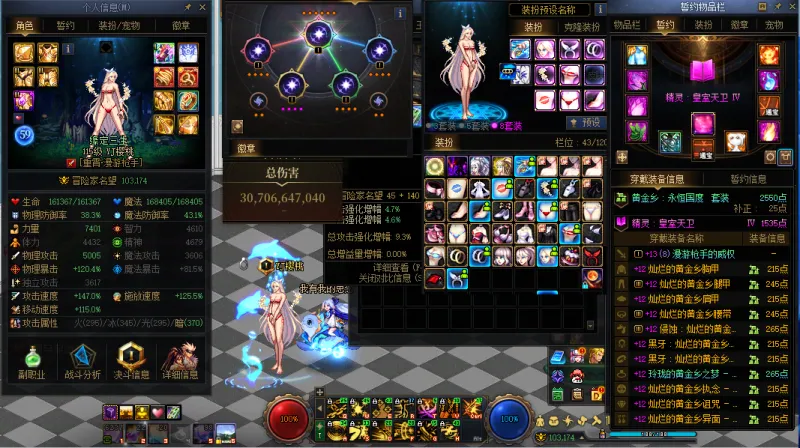 DNFJU41002DNF端游账号详情图19 DNFJU41002DNF端游账号详情图19