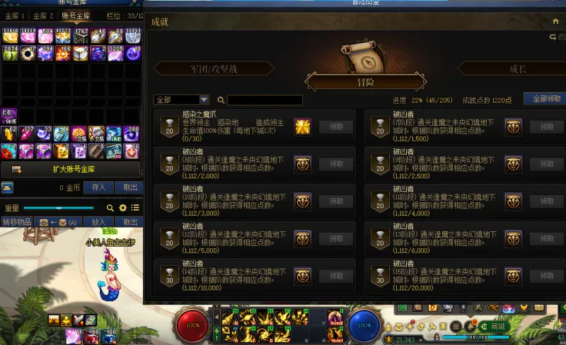 DNFJU41025DNF端游账号详情图9 DNFJU41025DNF端游账号详情图9