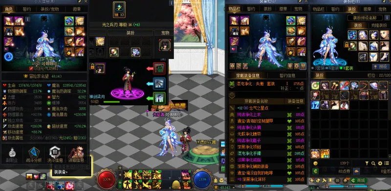 DNFJU41025DNF端游账号详情图8 DNFJU41025DNF端游账号详情图8