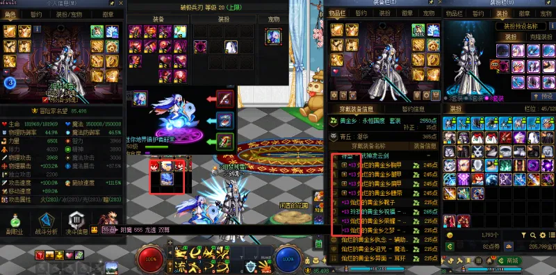 DNFJU41025DNF端游账号详情图3 DNFJU41025DNF端游账号详情图3