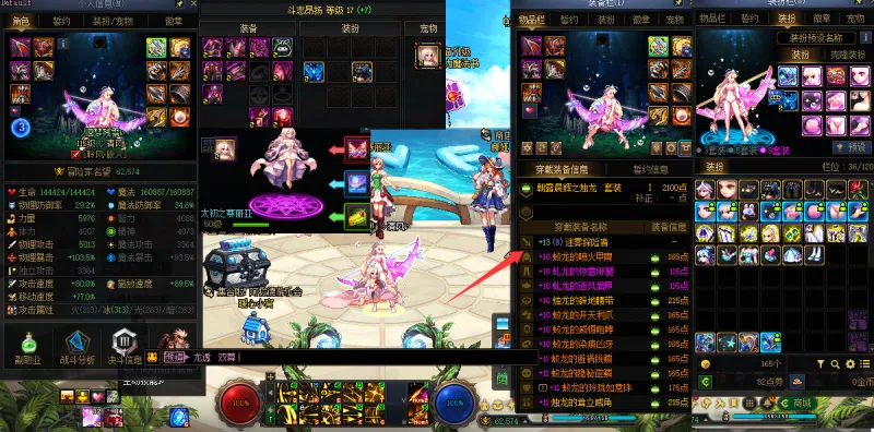 DNFJU41025DNF端游账号详情图6 DNFJU41025DNF端游账号详情图6