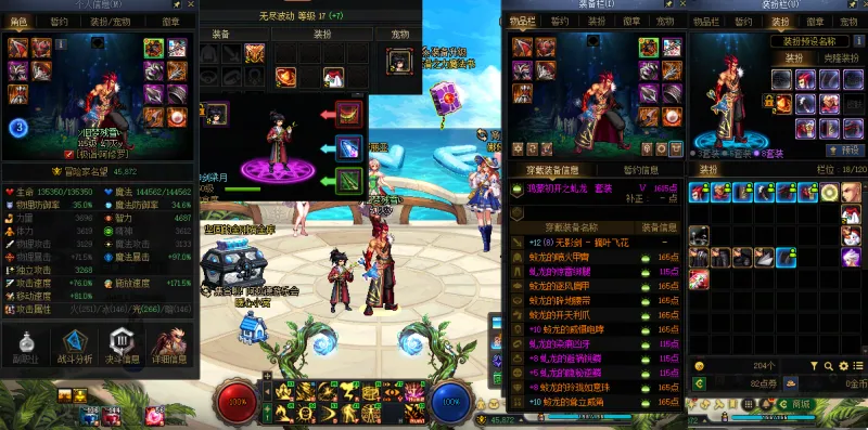 DNFJU41025DNF端游账号详情图7 DNFJU41025DNF端游账号详情图7
