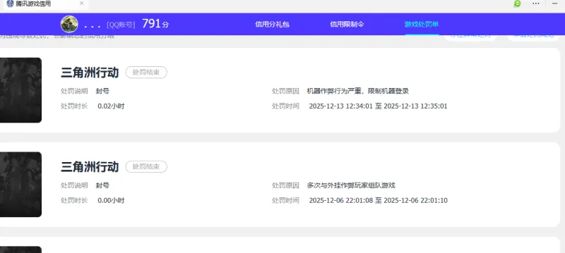 DNFJU41044DNF端游账号详情图7 DNFJU41044DNF端游账号详情图7