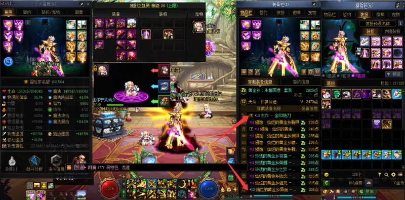 DNFJU41052DNF端游账号详情图9