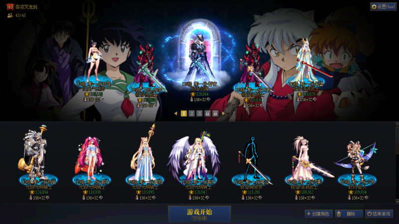 DNF端游账号跨2DD 找回包赔 可二次 精品鬼剑+奶连体 1q43 极品搬砖自玩号｛两个红12+1个半身红12+9个红11 全角色龙袍 带30个五万-10万名望的摸金角色｝红12混13武器耳环红13剑魂 红12武器耳