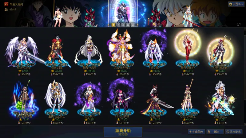 DNFJU41053DNF端游账号详情图2 DNFJU41053DNF端游账号详情图2
