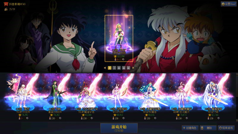 DNF端游账号跨4DD 找回包赔 可二次 精品单C 17武器+15武器｛10套25新春+4个龙武+10套国庆｝｛金库一把可跨界15武器｝｛龙袍角色6个｝｛冒险家小世界光环+极桐人皮肤带残影｝红13混14武器17万壑双尊