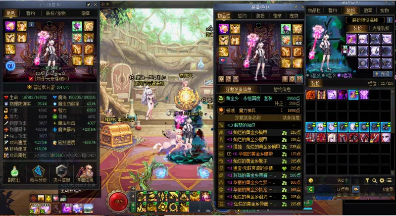 DNFJU41126DNF端游账号详情图25 DNFJU41126DNF端游账号详情图25