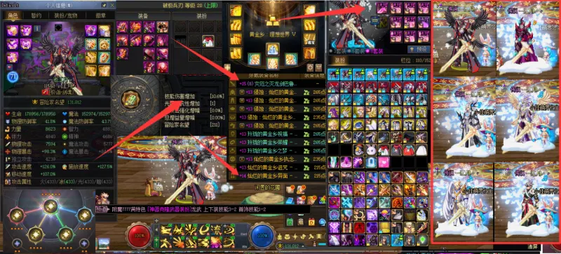 DNFJU41126DNF端游账号详情图4 DNFJU41126DNF端游账号详情图4