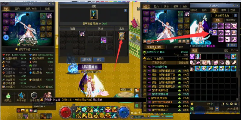DNFJU41126DNF端游账号详情图14 DNFJU41126DNF端游账号详情图14