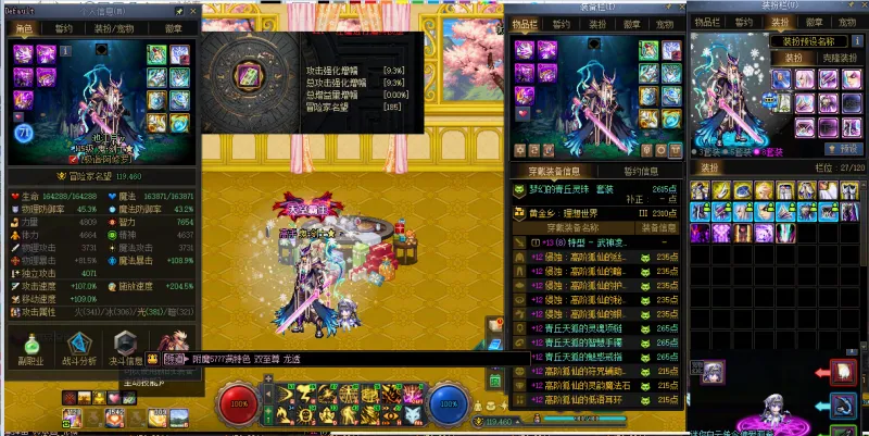 DNFJU41126DNF端游账号详情图8 DNFJU41126DNF端游账号详情图8
